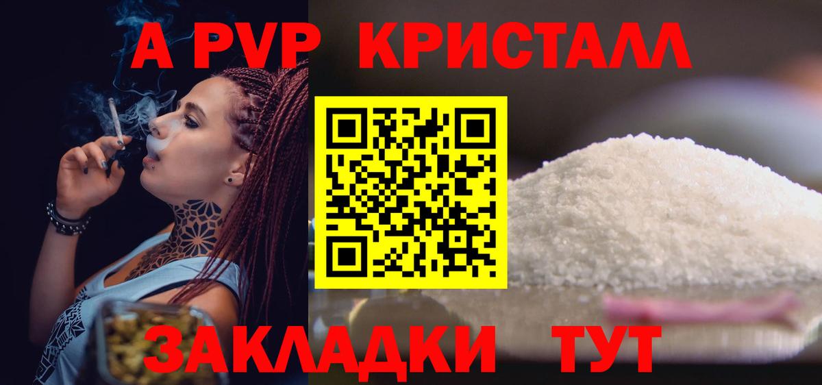 А ПВП СК  Вход с VPN  Альфа ПВП СК  Реутов 