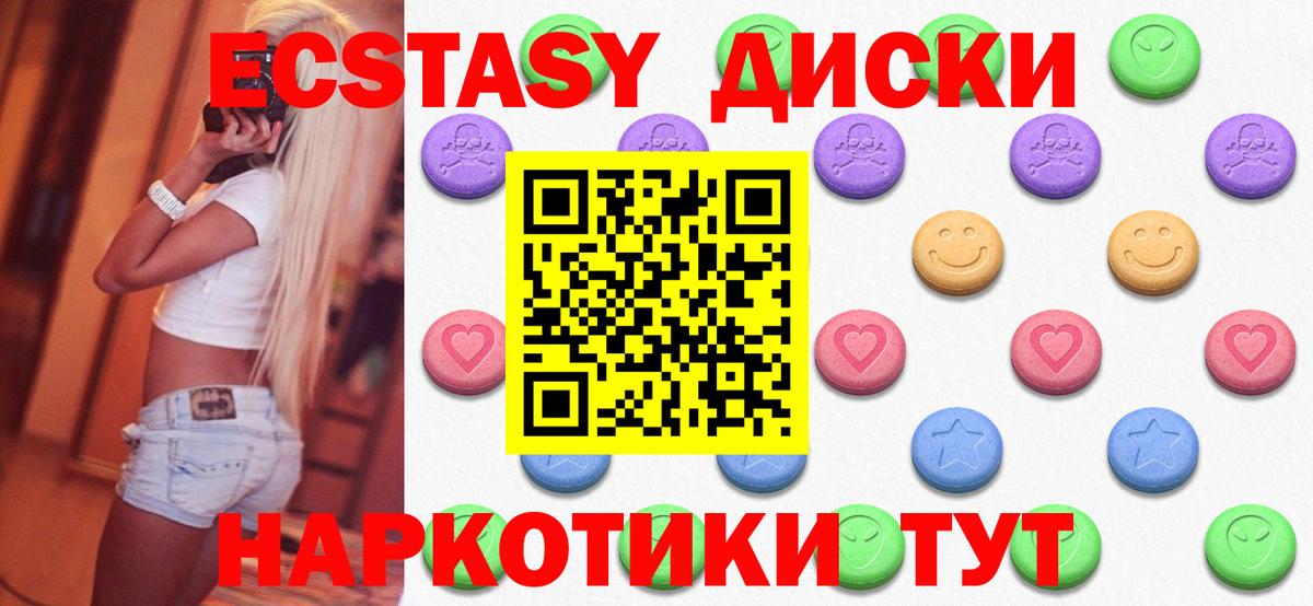 Экстази Punisher  наркота  Экстази  Реутов  Вход с VPN  ЭКСТАЗИ TESLA 