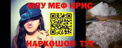 ALPHA-PVP Славгород