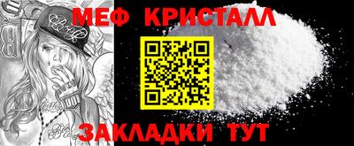 первитин Славянск-на-Кубани