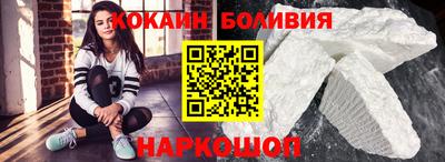 первитин Славянск-на-Кубани