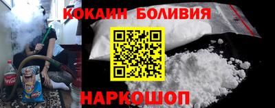 скорость mdpv Сланцы