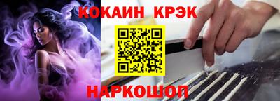 первитин Славянск-на-Кубани