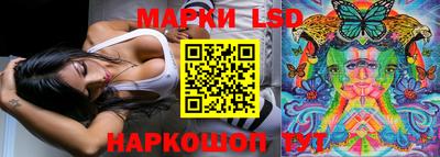 первитин Славянск-на-Кубани