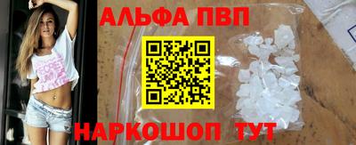 первитин Славянск-на-Кубани