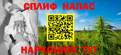 ALPHA-PVP Славгород