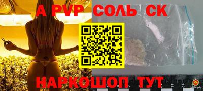 первитин Славянск-на-Кубани