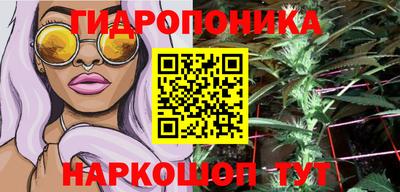 первитин Славянск-на-Кубани