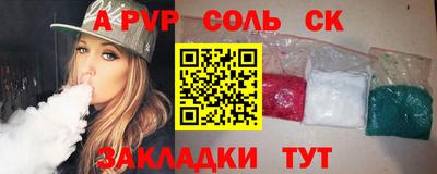 скорость mdpv Сланцы