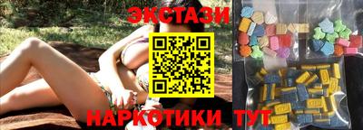 скорость mdpv Сланцы
