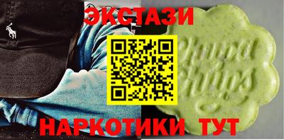 скорость mdpv Сланцы