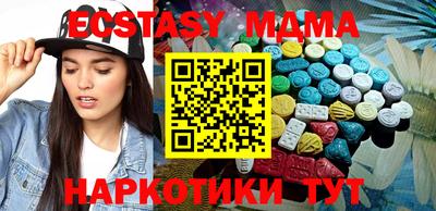 скорость mdpv Сланцы
