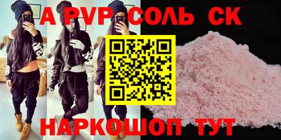 первитин Славянск-на-Кубани