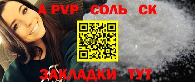 скорость mdpv Сланцы