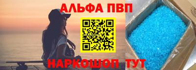 первитин Славянск-на-Кубани