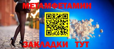 скорость mdpv Сланцы