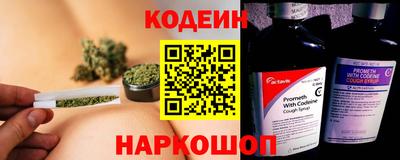 первитин Славянск-на-Кубани