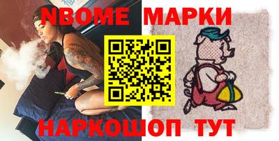 скорость mdpv Сланцы