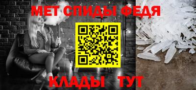 ALPHA-PVP Славгород