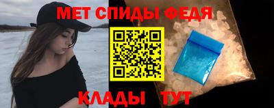 ALPHA-PVP Славгород