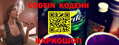 скорость mdpv Сланцы