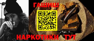 первитин Славянск-на-Кубани