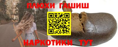 скорость mdpv Сланцы