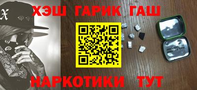 ALPHA-PVP Славгород
