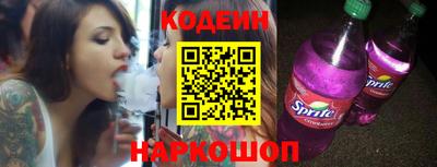 первитин Славянск-на-Кубани