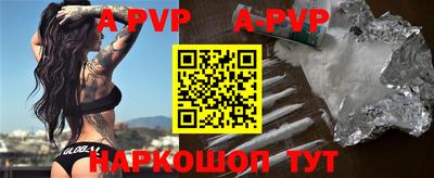 скорость mdpv Сланцы
