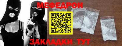 первитин Славянск-на-Кубани