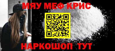 ALPHA-PVP Славгород