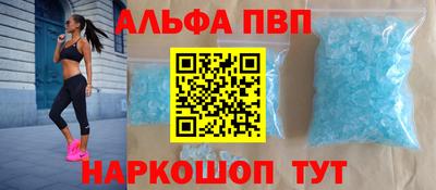 первитин Славянск-на-Кубани
