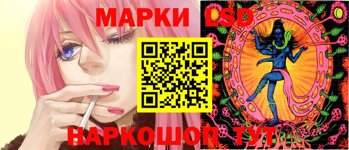 Марки NBOMe 1,5мг  Марки 25I-NBOMe  Марки NBOMe 1,5мг  Реутов  Вход с VPN 