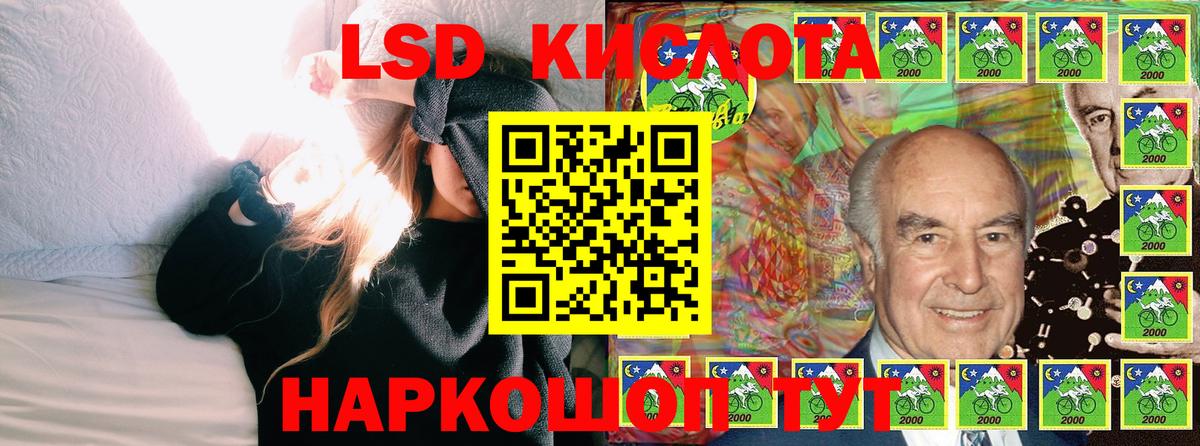 Наркотические марки 1500мкг Реутов