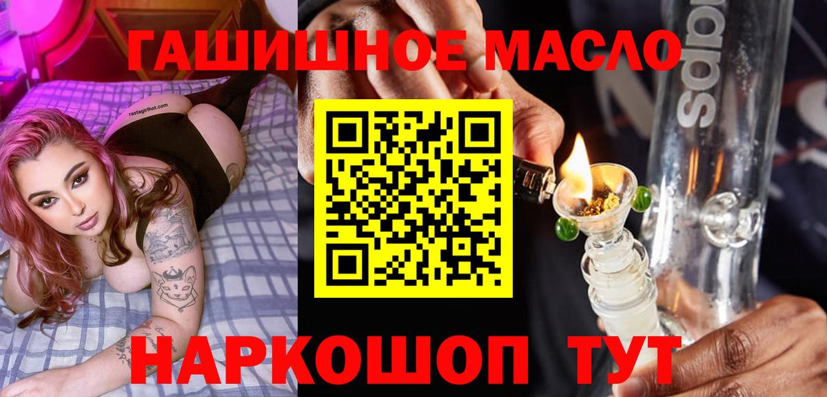 ТГК вейп Реутов