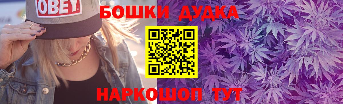 Канабис конопля Реутов