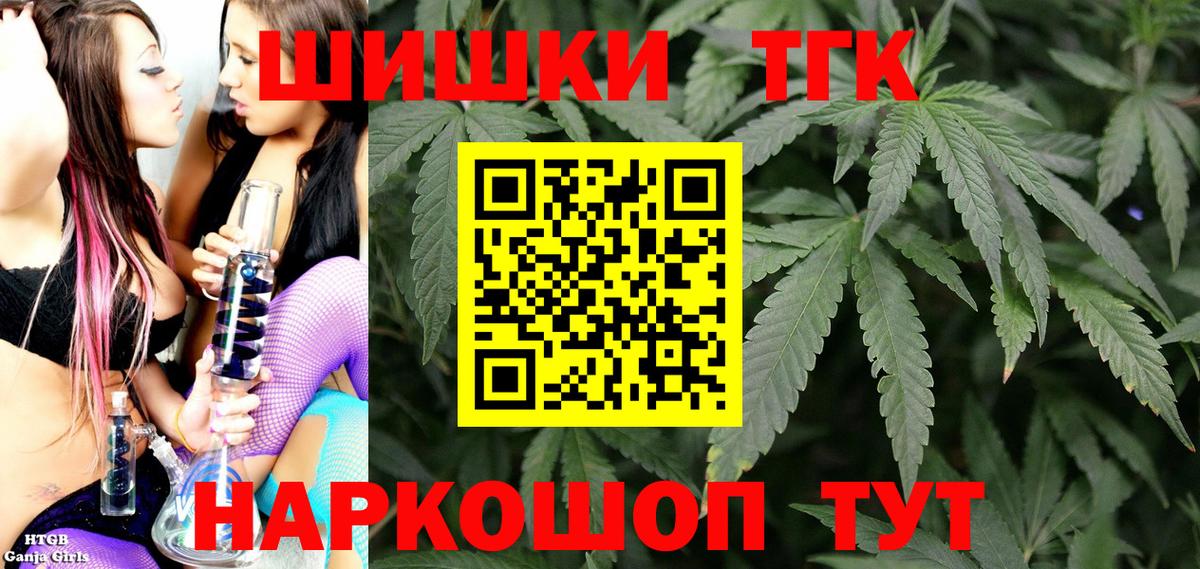 Реутов  Конопля SATIVA & INDICA  Бошки Шишки MAZAR  Конопля VHQ  Вход с VPN 